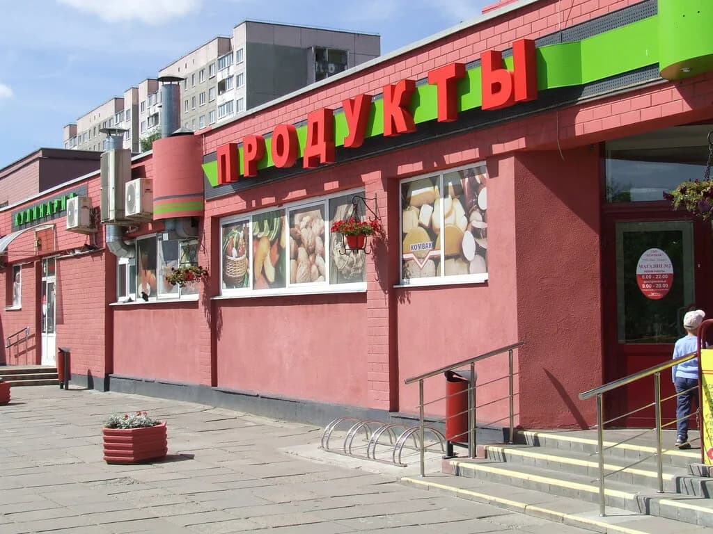 Комвак