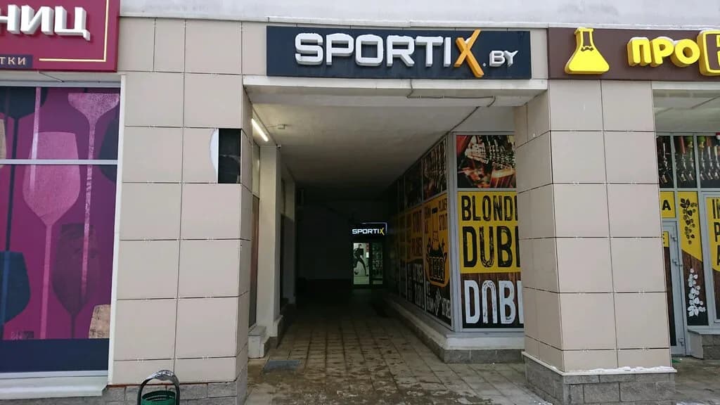 Магазин футбольной экипировки «SPORTIX (СПОРТИКС)»