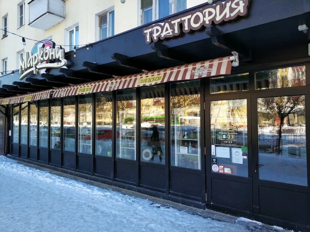 Траттория Маркони — фото 5