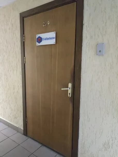 Белпроектконсалтинг — фото 3