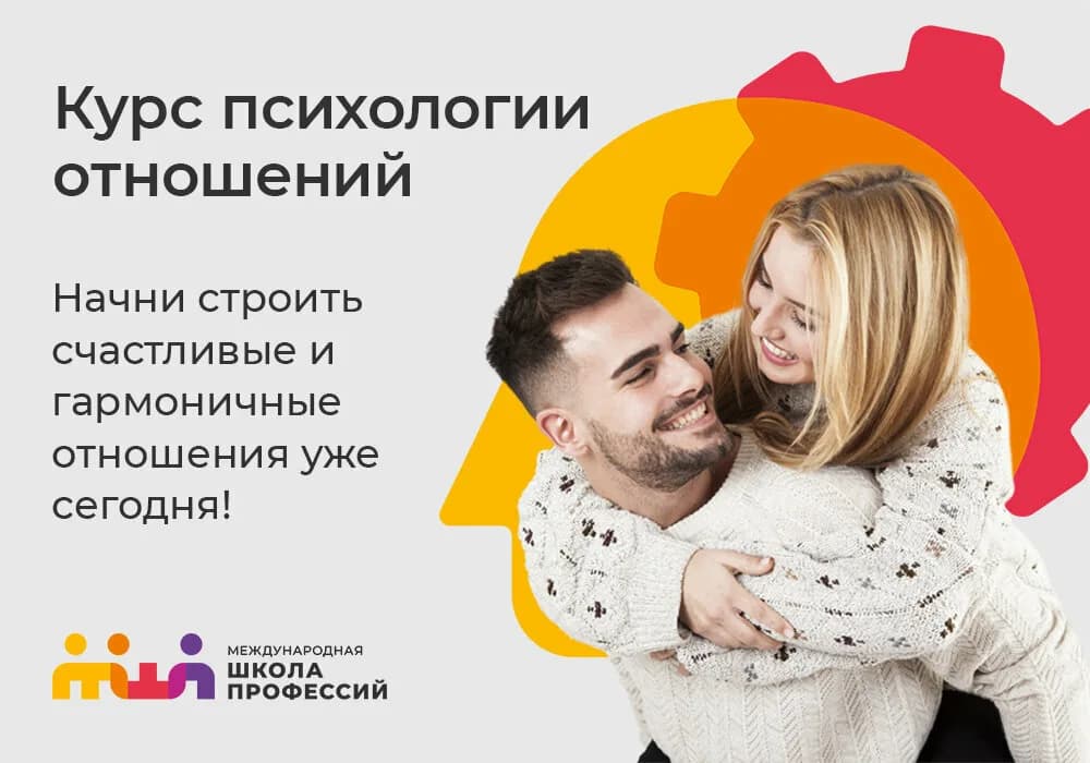«Международная Школа Профессий» — фото 6