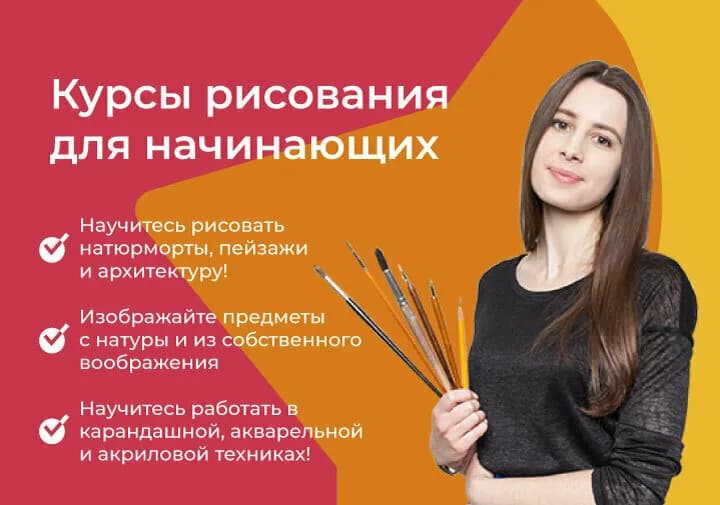 «Международная Школа Профессий» — фото 2