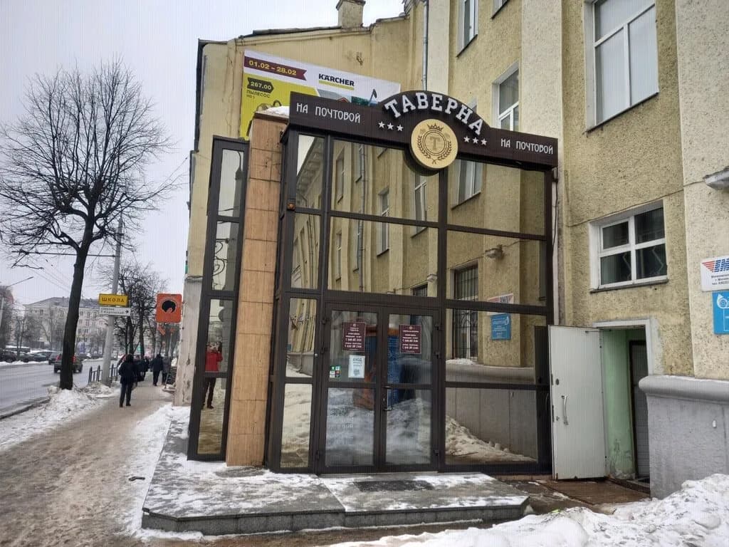 Таверна на Почтовой — фото 5
