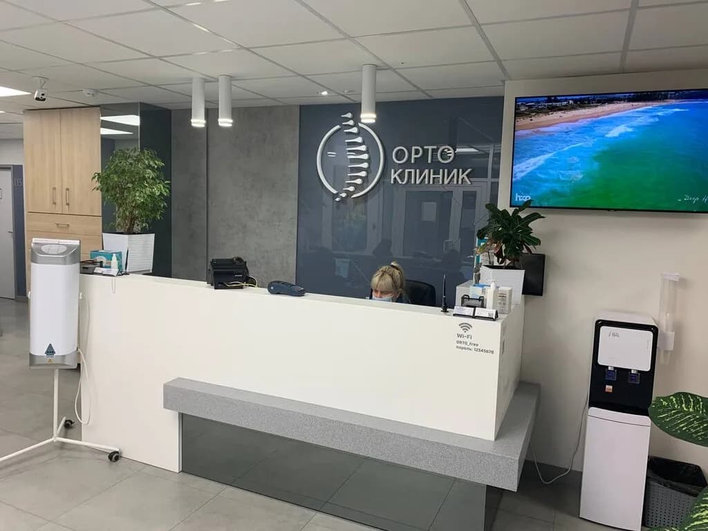 Медицинский центр «Ортоклиник» — фото 3