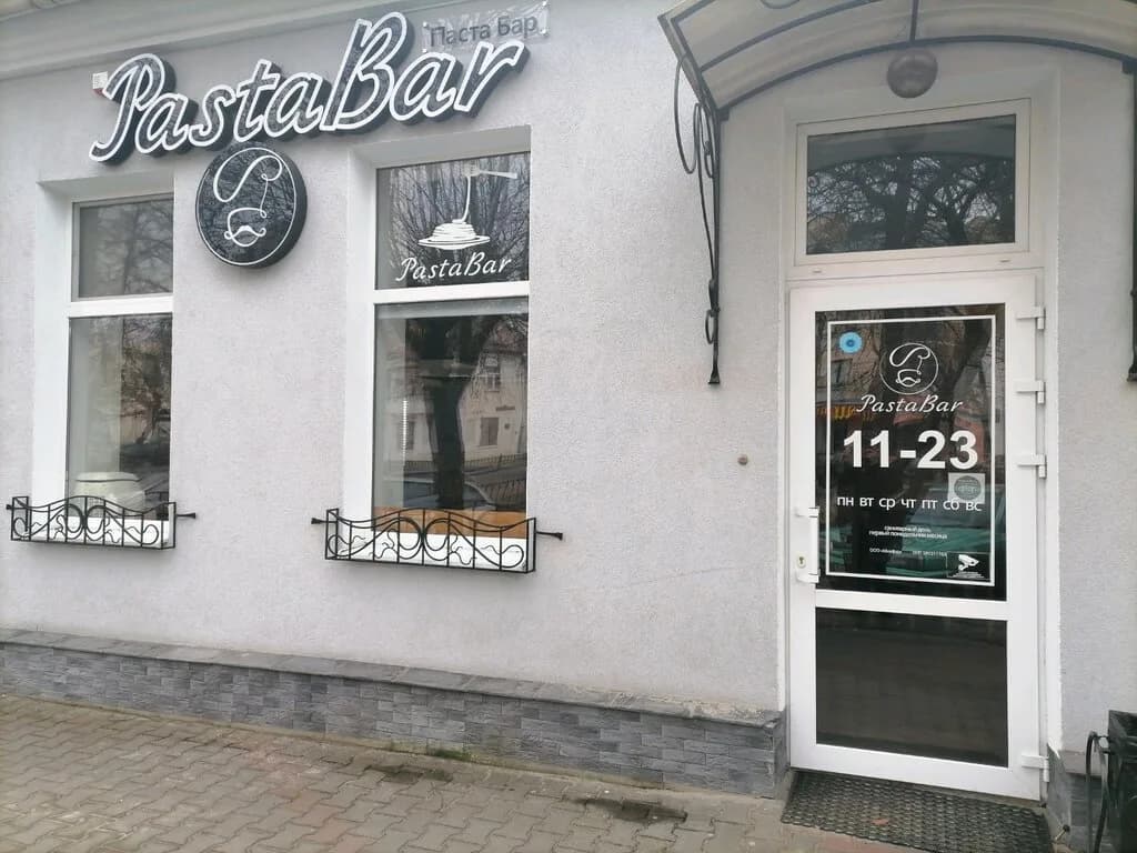Pasta Bar
