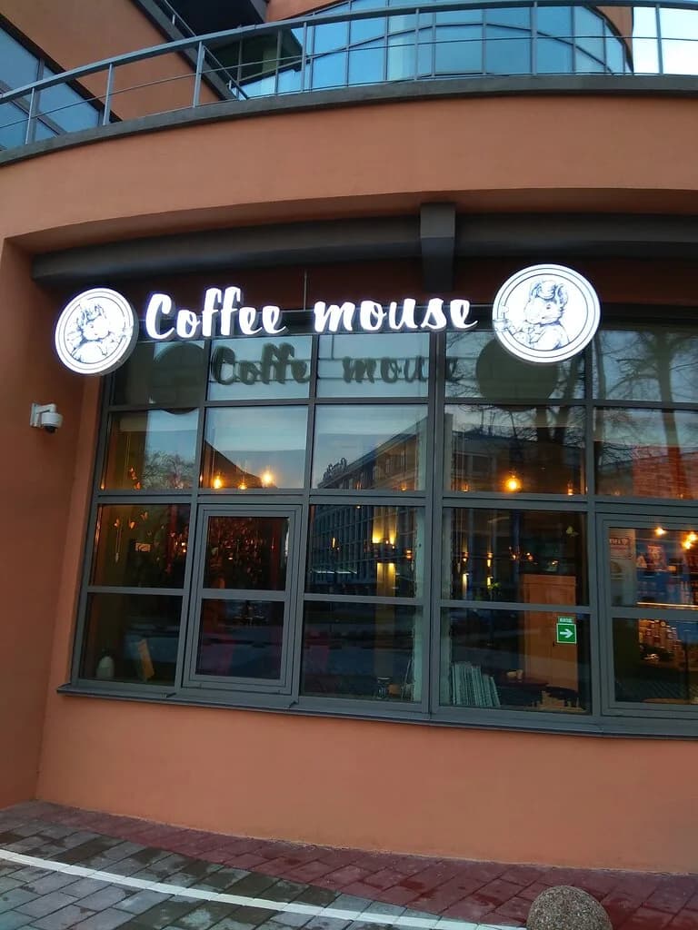 CoffeeMouse — фото 2