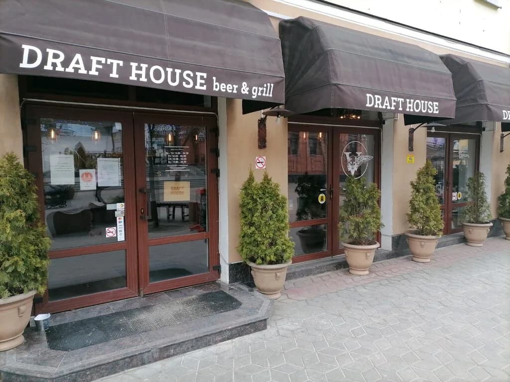 Draft House