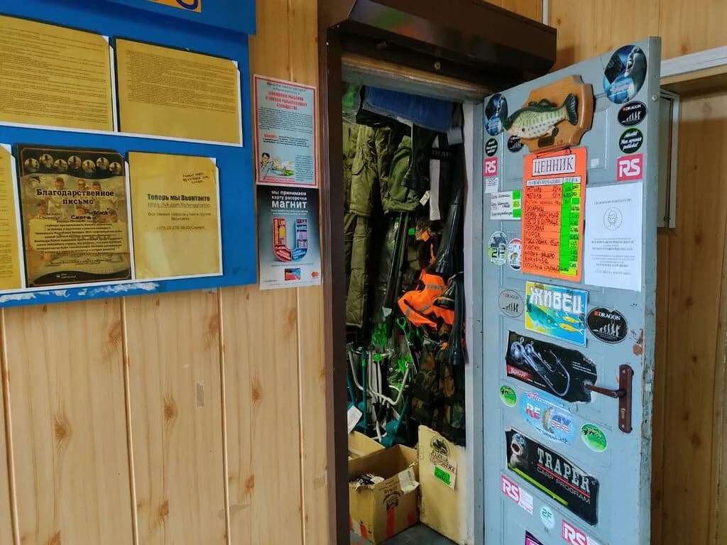 Рыболовные снасти — фото 3