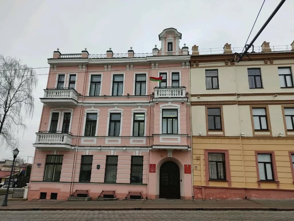 Гродненское областное управление Республиканского центра по оздоровлению и санаторно-курортному лечению населения