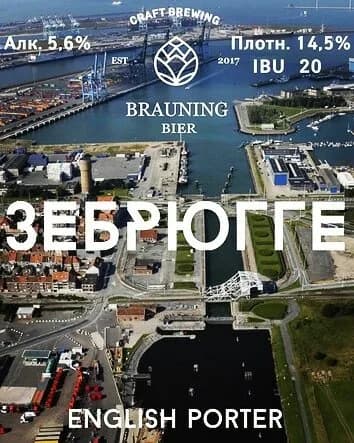 Магазин-бар разливного пива «BEE(A)R PUB (БИ(А)Р ПАБ)» — фото 3