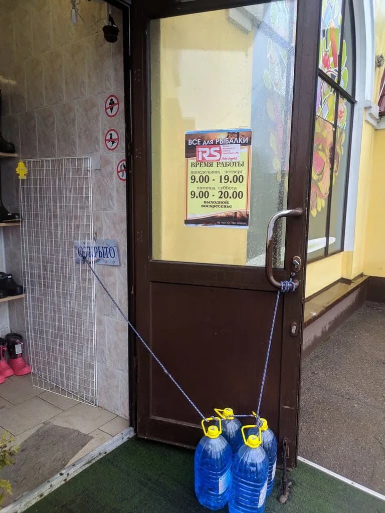 Рыболовные снасти — фото 4