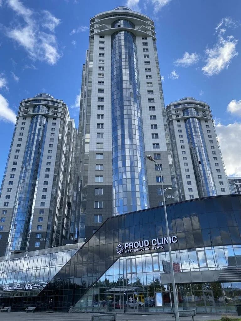 Медицинский центр «Proud Clinic (Прауд Клиник)» — фото 3