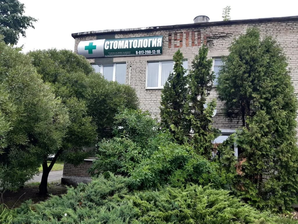 Стоматология «АртСтом» — фото 2