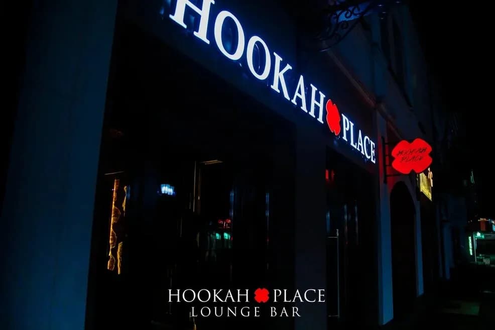 Hookah Place — фото 5