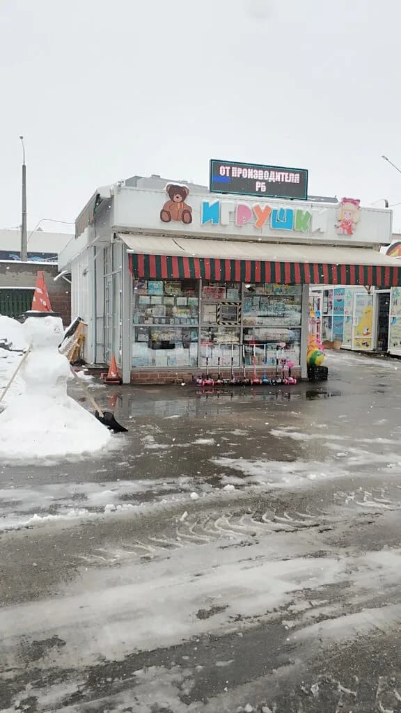 Товары для дома — фото 4