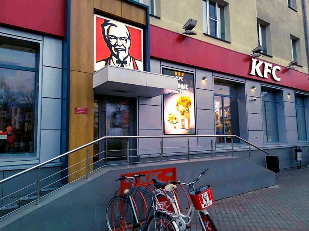 KFC — фото 3