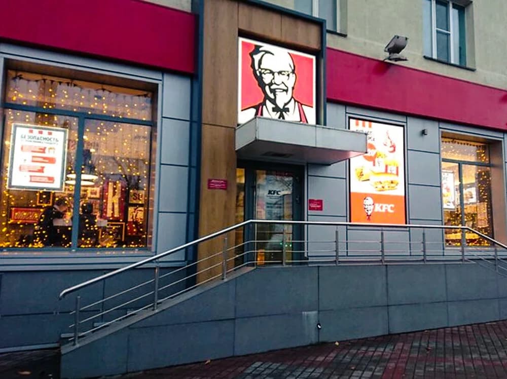 KFC