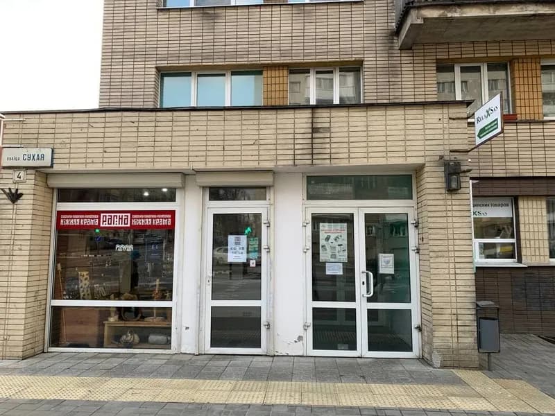 Психолог Бушило М. В.