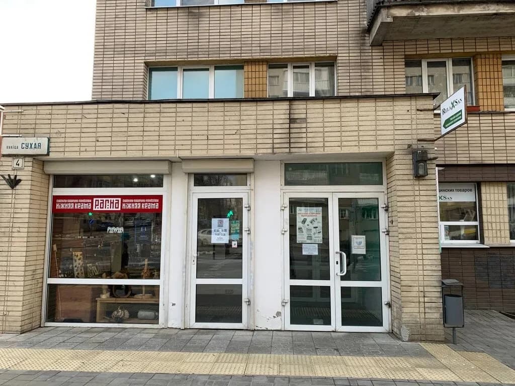 Психолог Бушило М. В.