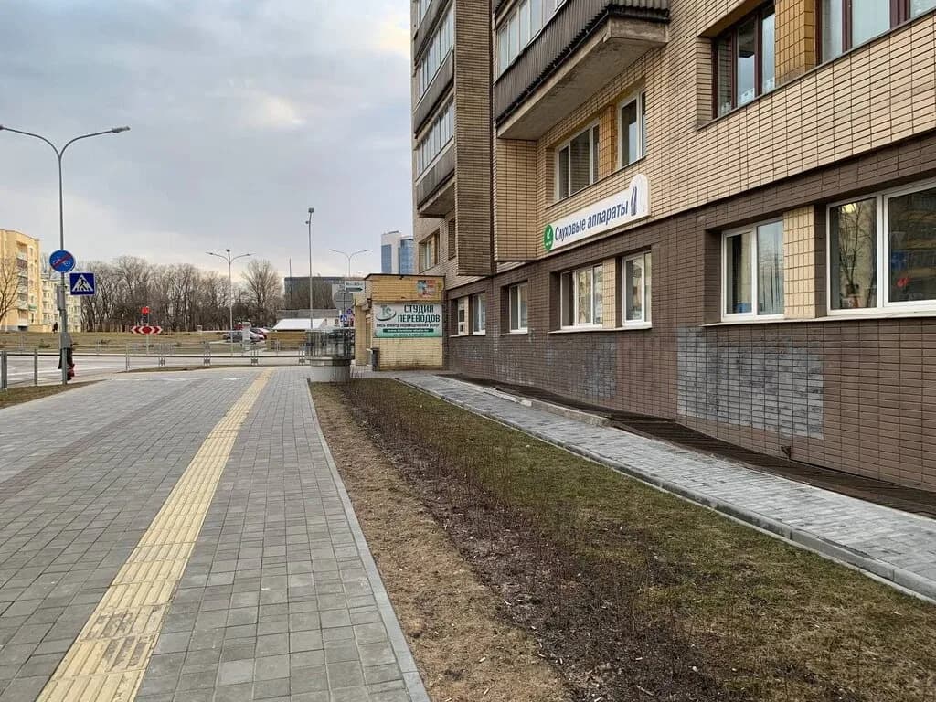 Психолог Бушило М. В. — фото 2