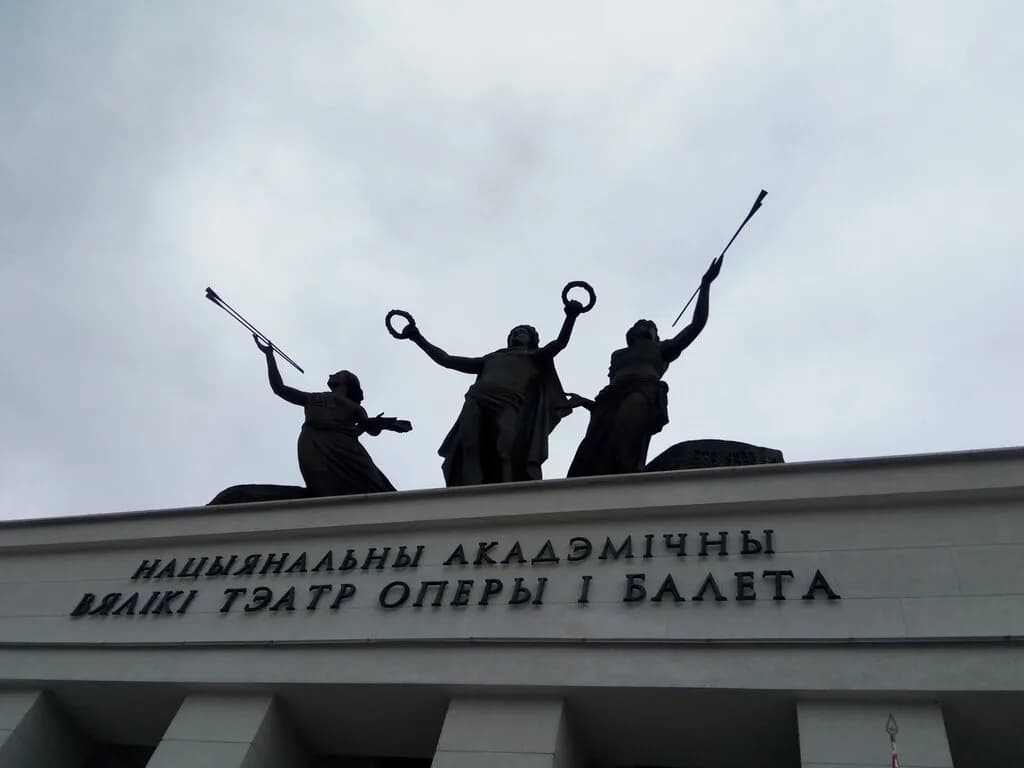 Национальный Академический Народный Хор РБ им Г. И. Цитовича — фото 2