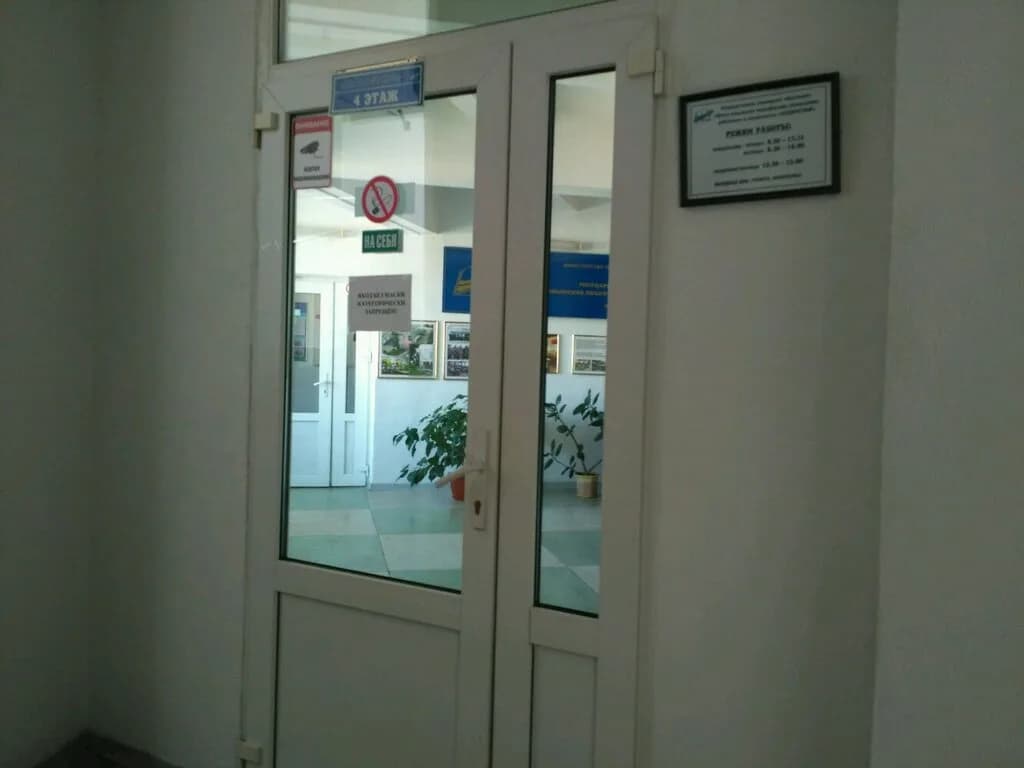 Центр повышения квалификации руководящих работников и специалистов Белдорстрой — фото 3