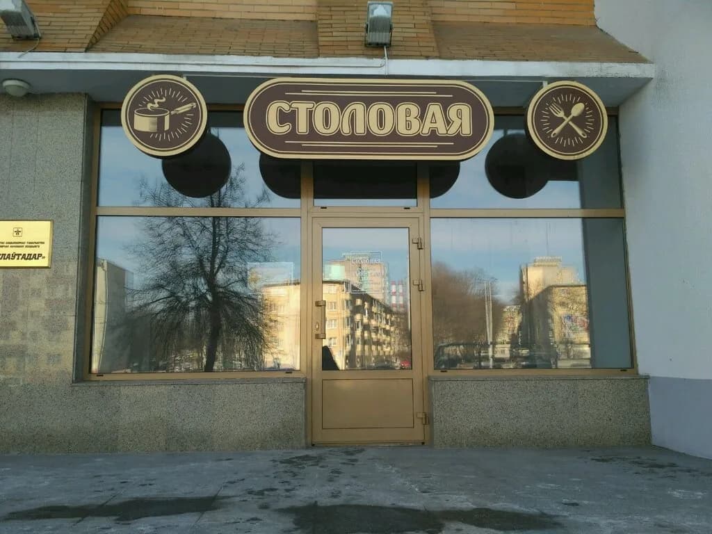 Белдорстрой — фото 4