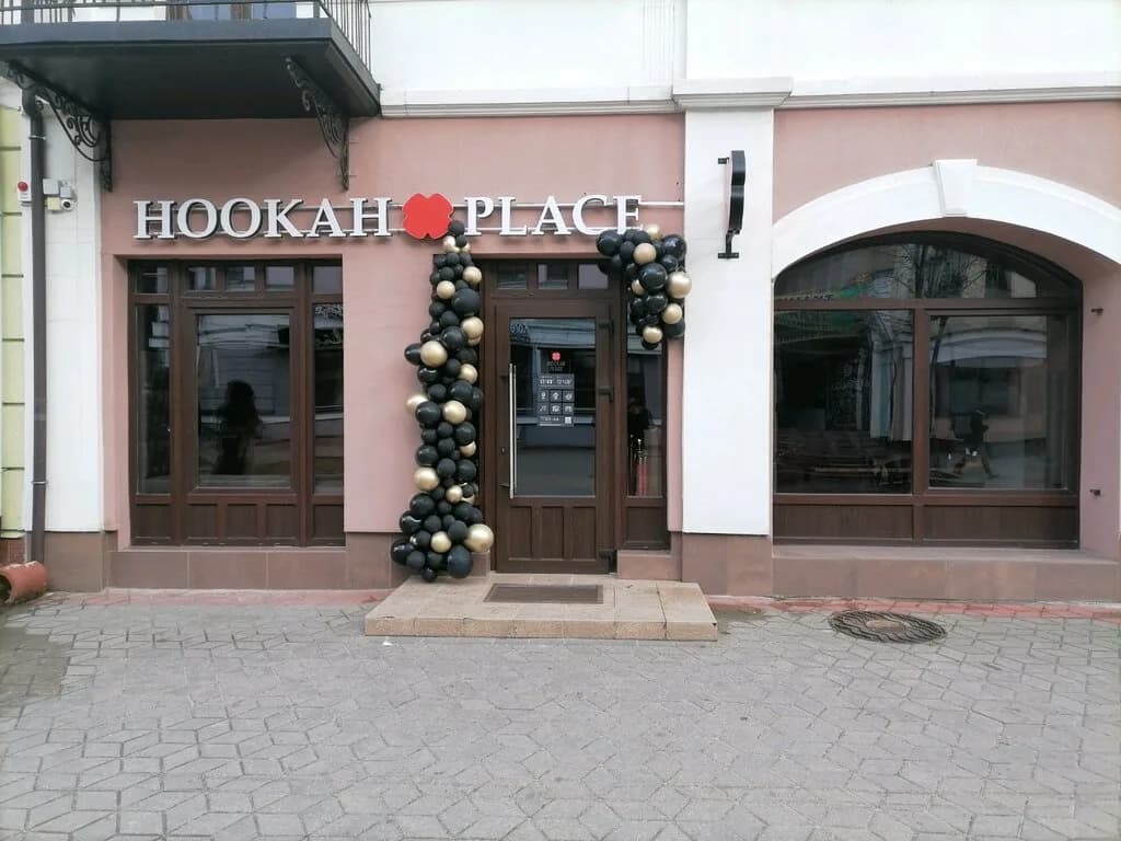 Hookah Place — фото 2