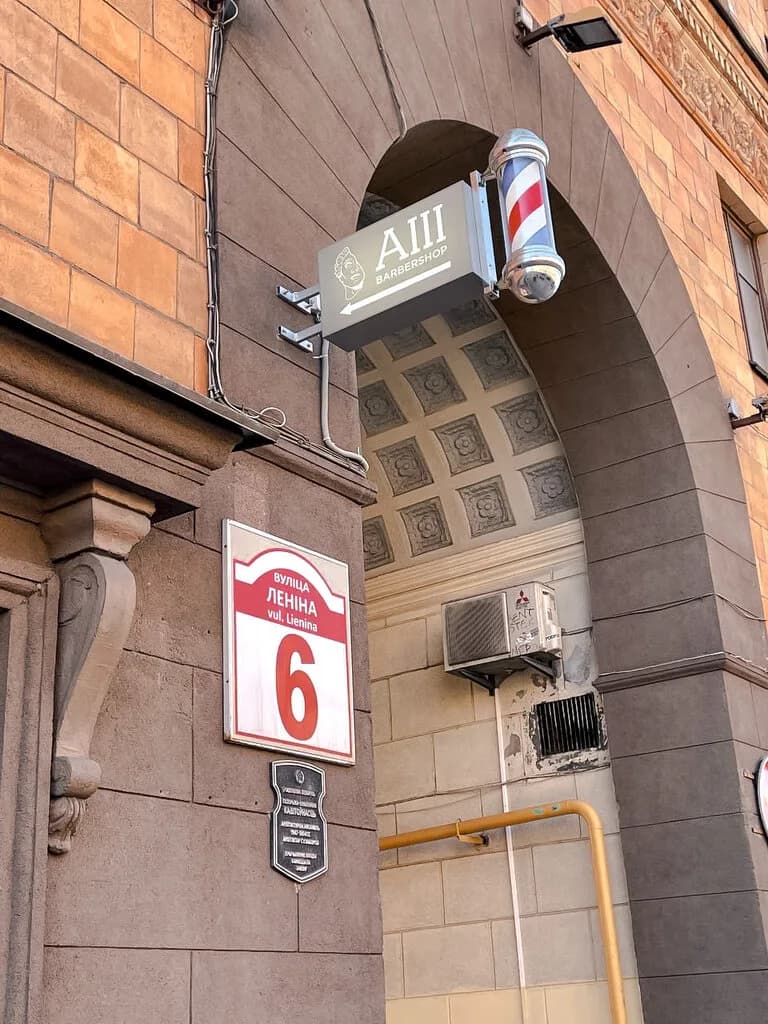Барбершоп «А3» — фото 2