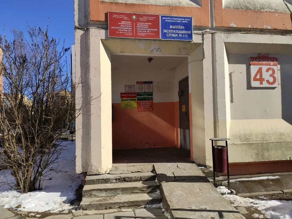 Стоматология «Ливсидент» — фото 3