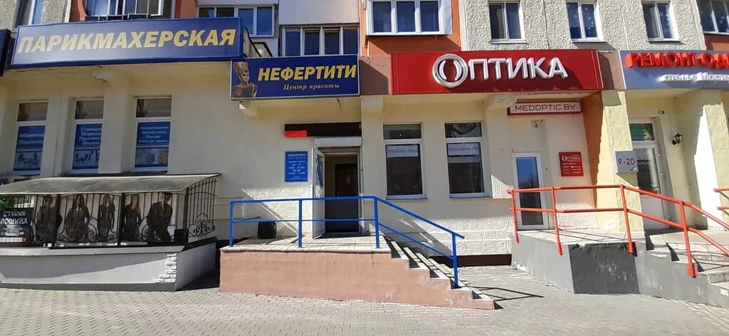 Центр красоты «Нефертити» — фото 2