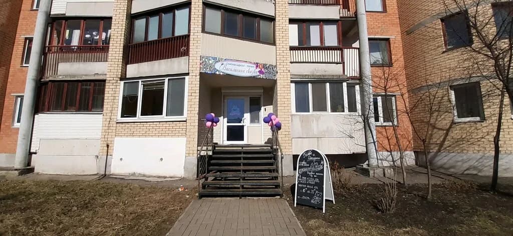 Василисина сказка