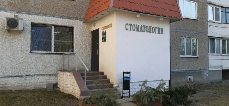 32 Зуба
