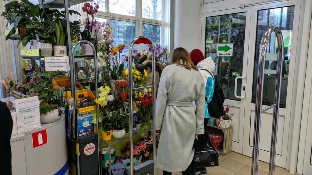 Цветы