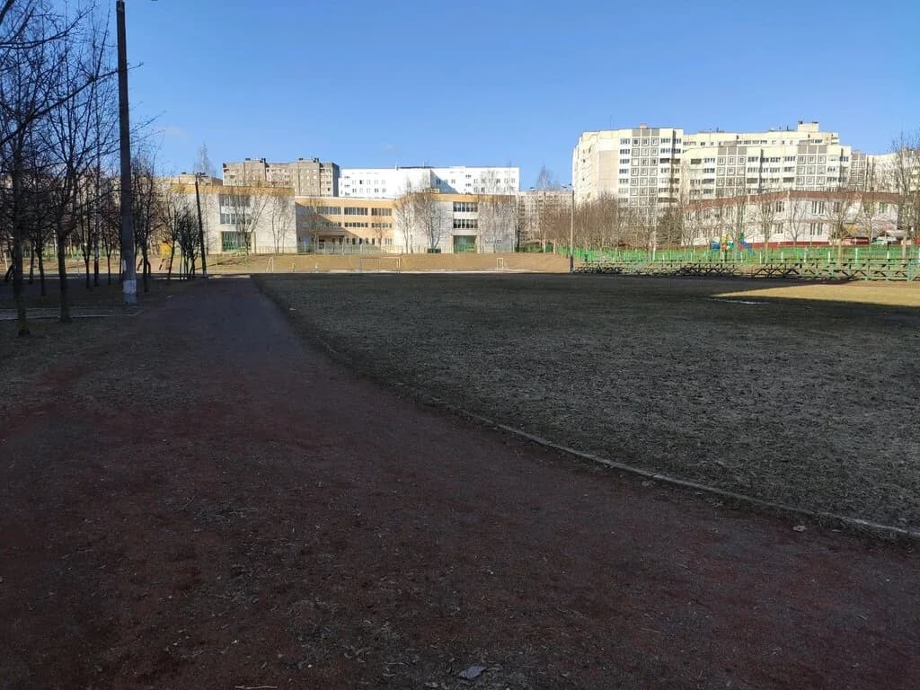 Стадион