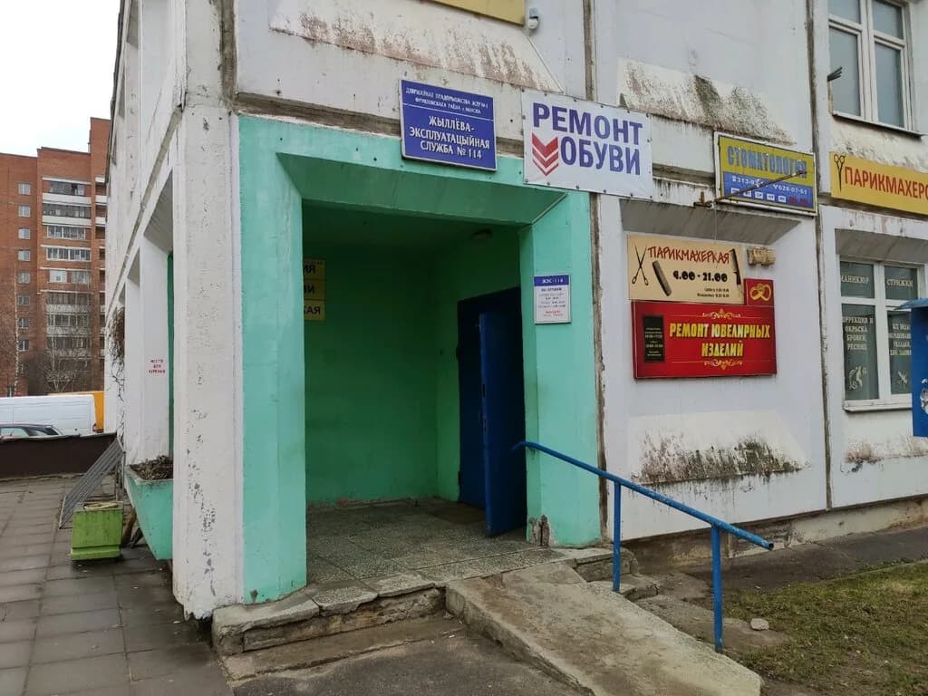 Стоматология — фото 4