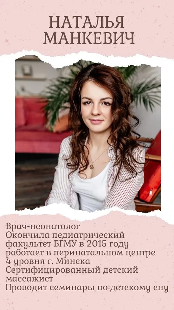 Первая Ласточка — фото 5