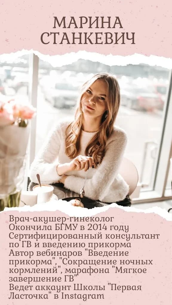 Первая Ласточка — фото 3