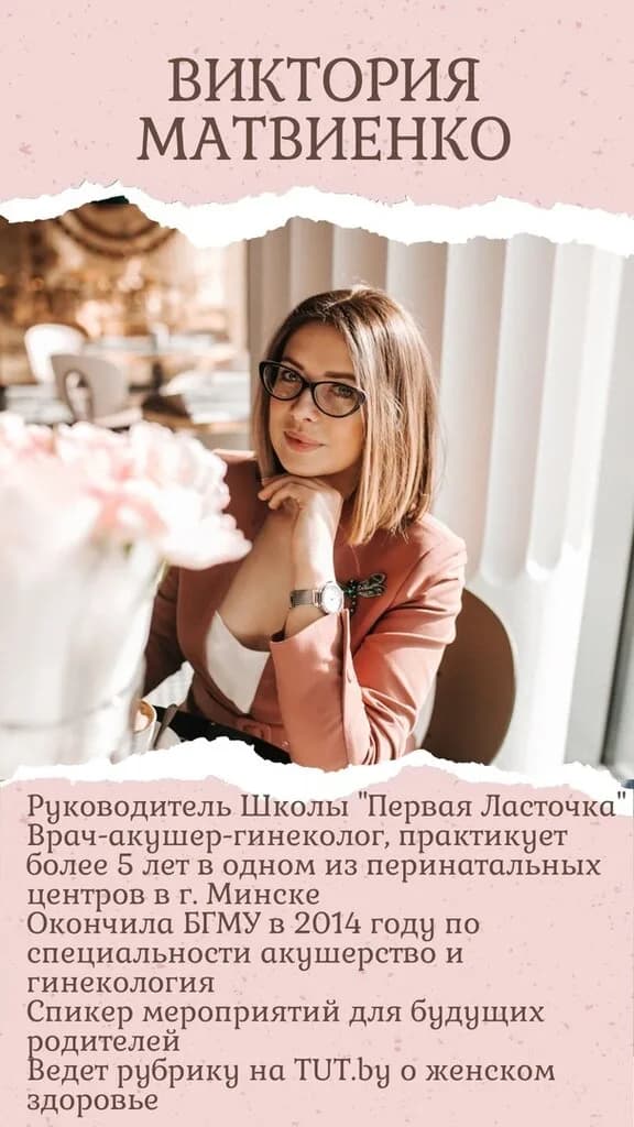 Первая Ласточка