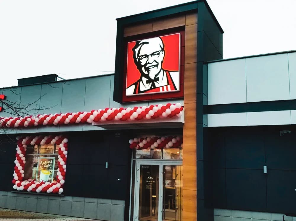 KFC — фото 2
