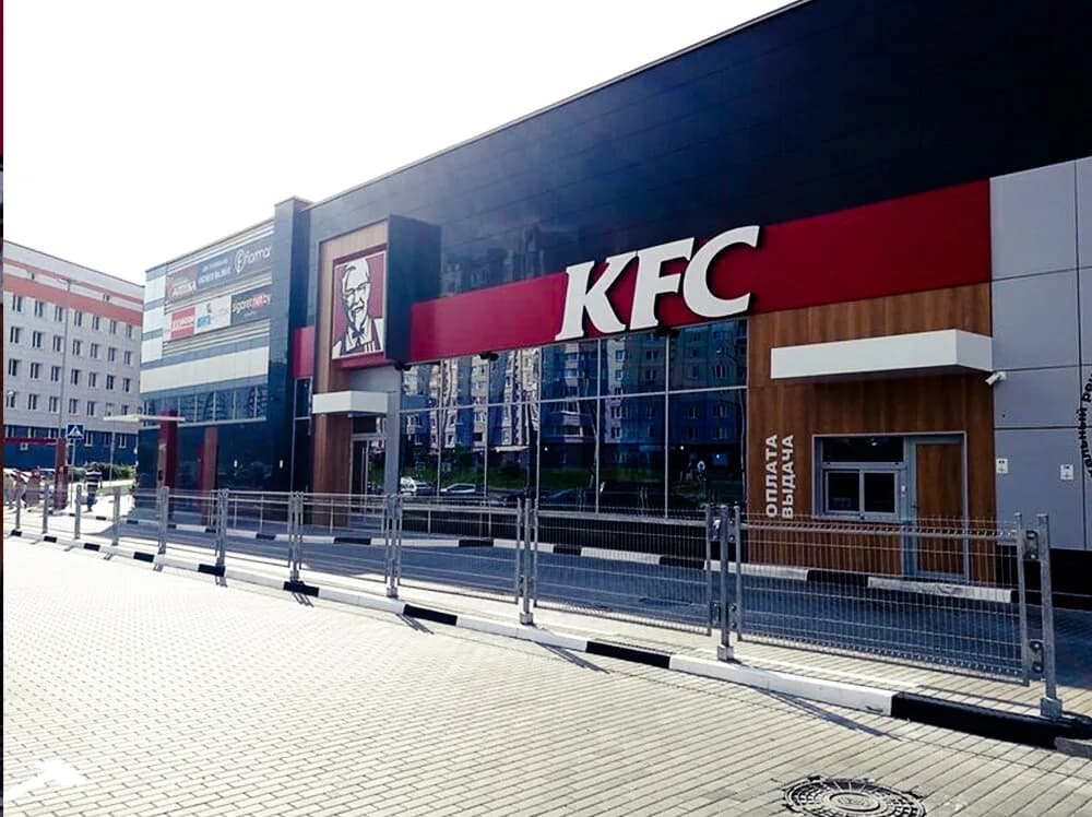 KFC — фото 2