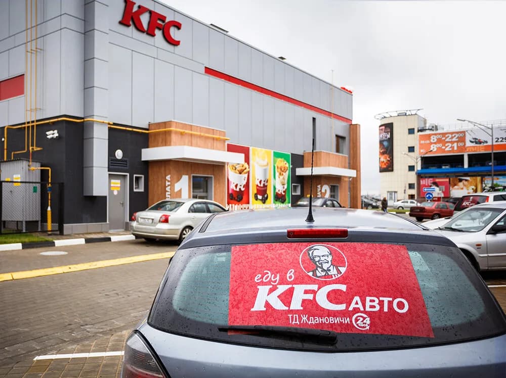KFC — фото 2