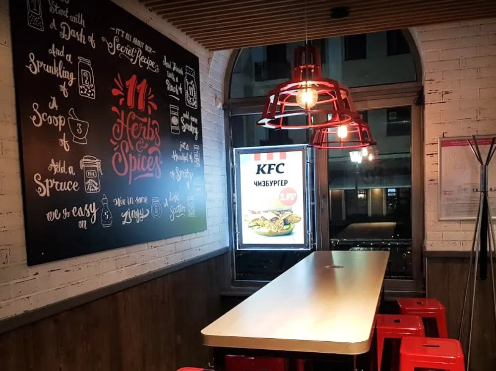 KFC