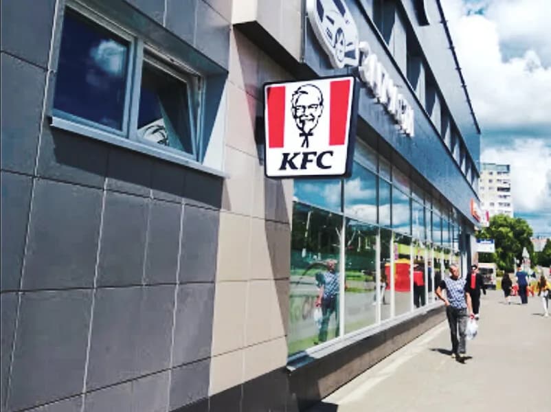 KFC — фото 2