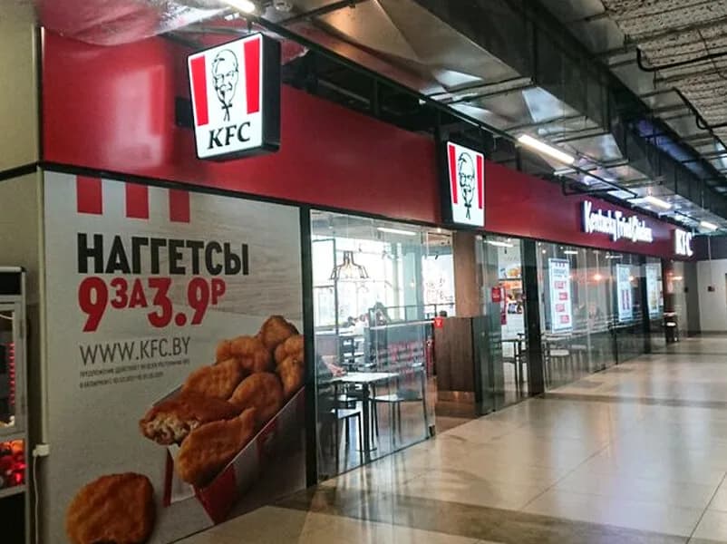 KFC