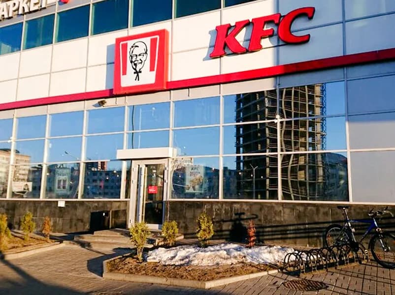KFC — фото 6