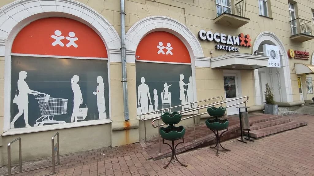 Соседи Экспресс — фото 5