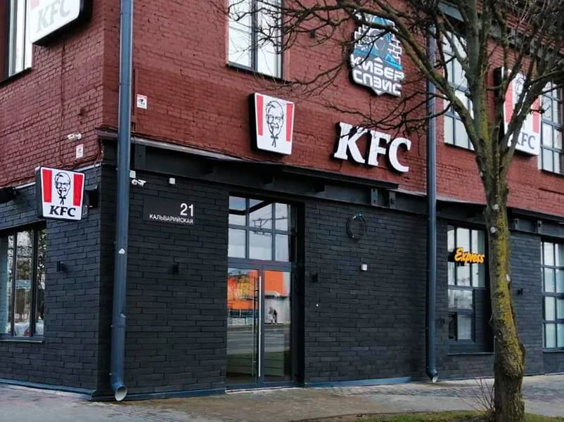 KFC — фото 5