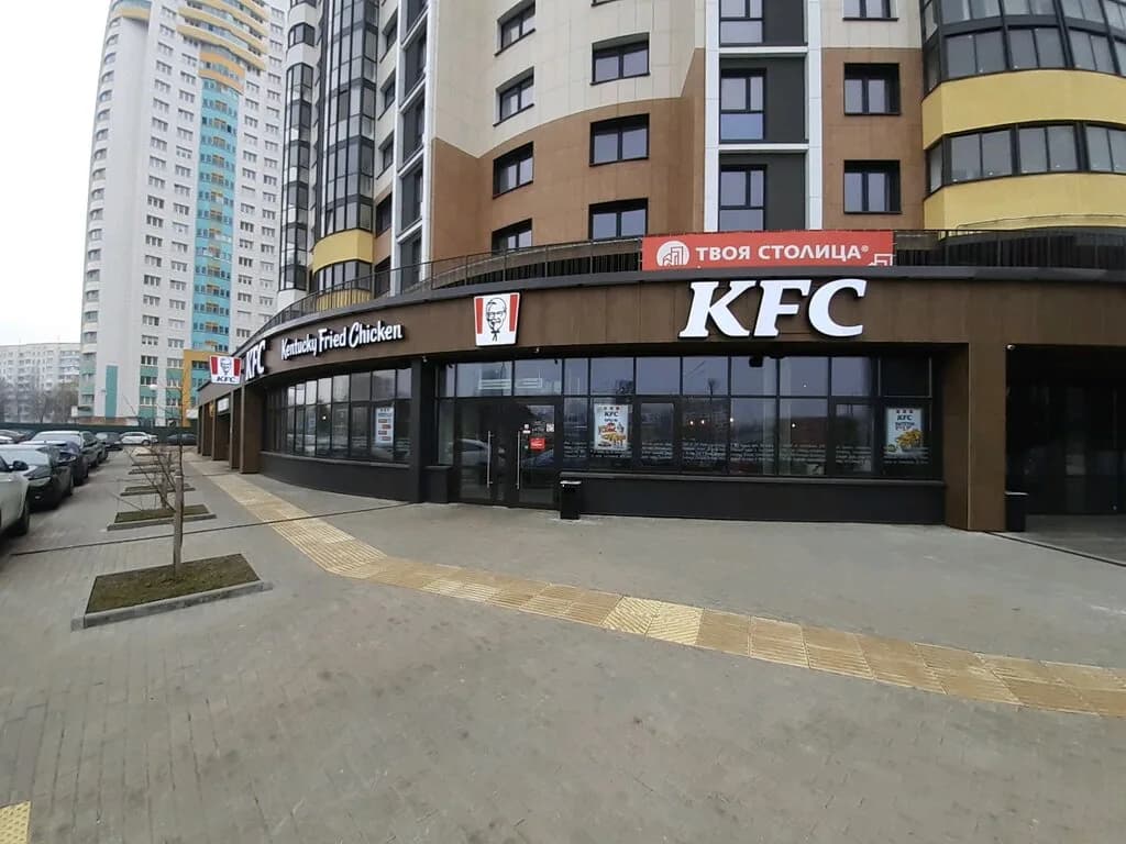 KFC — фото 4
