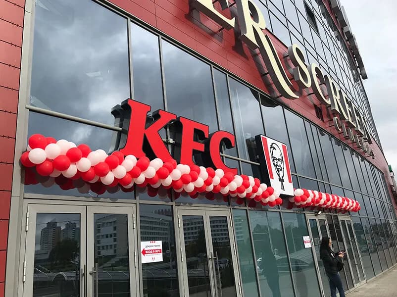 KFC — фото 3